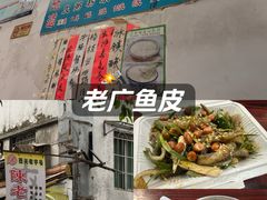 -陈老添美食店(宝华路店)