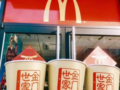 -麦当劳(盛兴大街店)