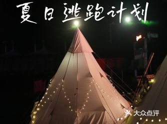 北京露营｜夏日逃跑计划·追到彩虹啦！