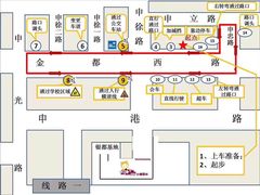 -胜华驾校·小猫学车(银都店)