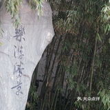 西安青龙寺乐游原踏青赏樱好地