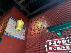 -辣小鲜·南昌大排档(船山路店)