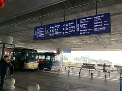 -绵阳南郊机场