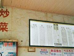 -尝回头贵阳牛肉米粉(中和店)
