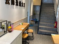 -蒙自源米线大王(东莞虎门印象店)