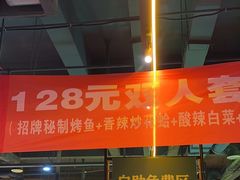 -范家大院(华为店)