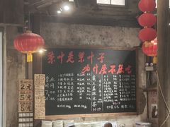 -東茅街茶馆