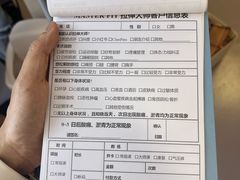 -MASTER FIT 拉伸大师·筋膜刀·西式按摩(上梅林卓悦汇店)