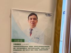 -上海仁爱医院