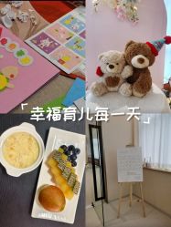 -艾薇朵朵全套房月子中心(江宁店)
