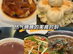 -好友缘家宴(青山路店)