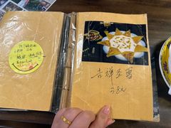-吉祥圣雪藏餐