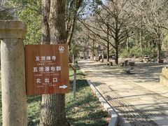 -五泄景区