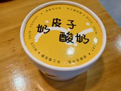 -亿牌牌东北烧烤(怀特店)