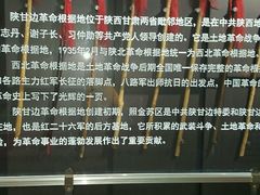 -照金红色旅游名镇