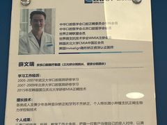 -欢乐口腔(望京分院)