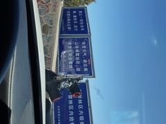 -鬼笑石后山停车场