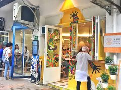 -茶是一枝花泡茶店