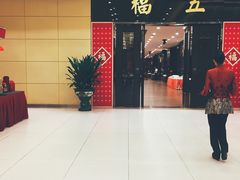 -小榄人家酒楼(民安店)