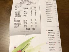 账单-榕意·川味之美(深业上城店)