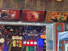 -水巷子·巴掌腰片重庆火锅(云纺店)