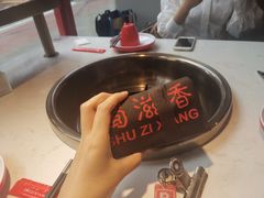 -蜀滋香鲜鱼美蛙火锅(339店)