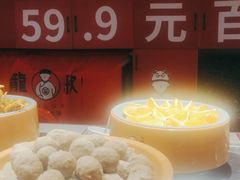 -龍歌自助小火锅(崂山丽达店)