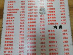 -豆花饭(新华路店)