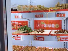 -宏姐串串香(宏伟路店)
