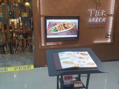 门面-TUK土耳其餐厅·下午茶(卢湾店)