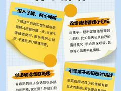 -上海嘉宁·心理咨询中心