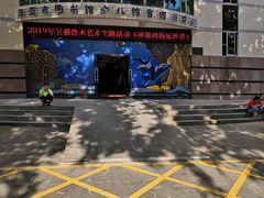 -三亚市图书馆