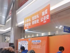 -红星美凯龙(浦江店)