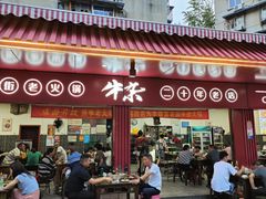 -李德富老街牛杂火锅(抚琴街店)