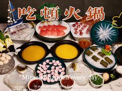 -无界釜·河豚鱼汤锅(红山动物园店)