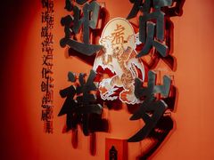 -原味田园·客家菜·土窑鸡(中航城君尚购物中心店)