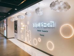 -爸爸糖吐司面包(大连高新锦辉商场店)