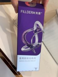 -郑荃丽格医疗美容