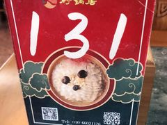 -砂锅居(西四店)