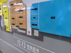 -物美大卖场(玉蜓桥店)