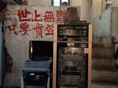 -東茅街茶馆