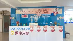 点击看大图 -蓝丝带·催乳·产后恢复中心(未来广场店)