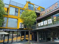 -智慧湾科创园