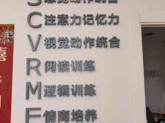 -金色雨林注意力记忆力感统情商思维(立丰国际店)