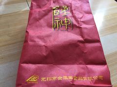 -金栗王(清扬路店)