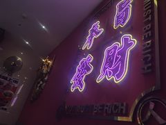 -龙记·香港茶餐厅(海上世界店)