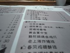 菜单-十面春风·江南面馆(崇宁路店)