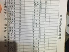 -大龙火锅(老店)