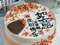 -蜜肆动物奶油蛋糕·个性定制·下午茶甜品