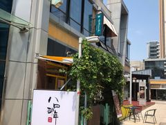 -84那年咖啡馆(李沧万达店)